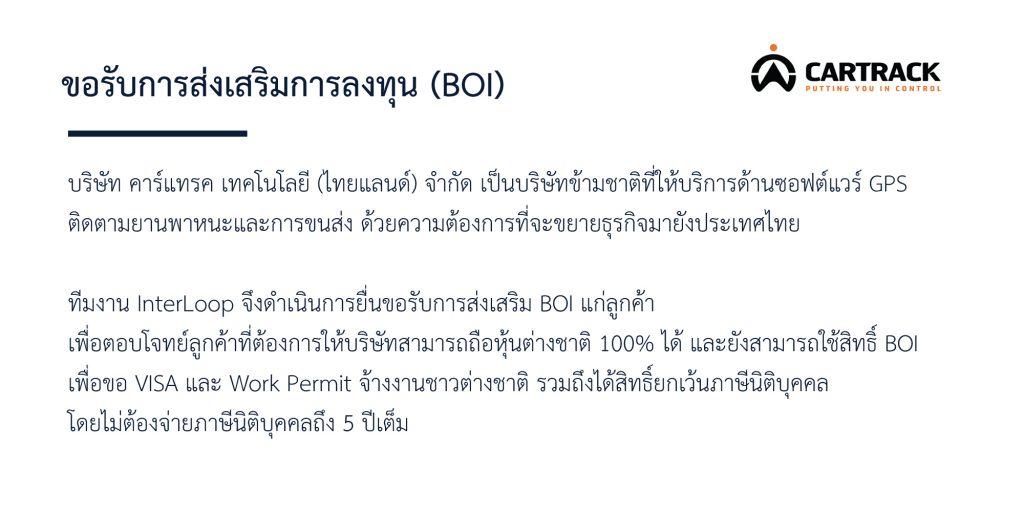 CASE1-th