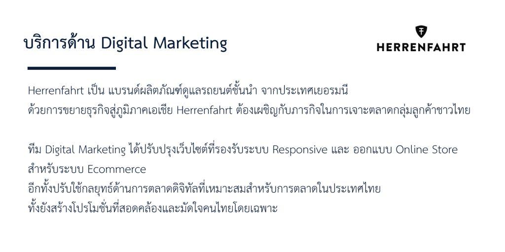CASE2-th
