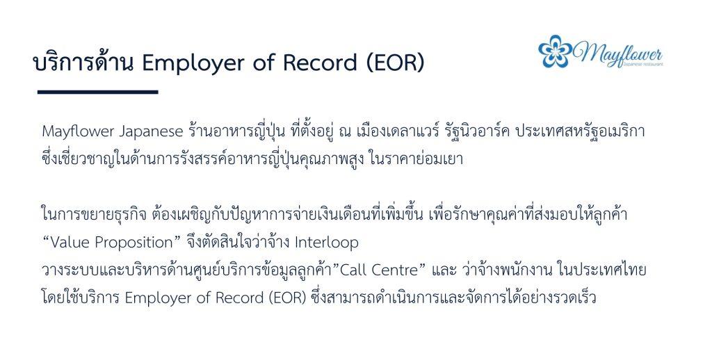 CASE4-th